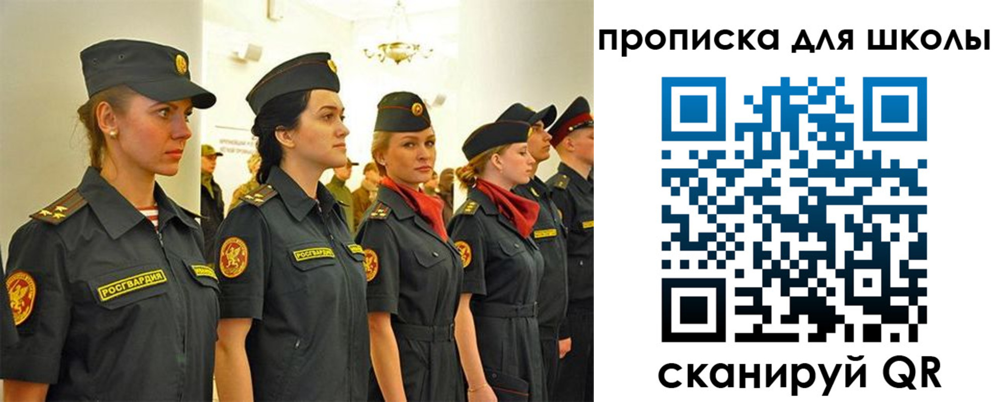пропишу в квартире в Новокузнецке